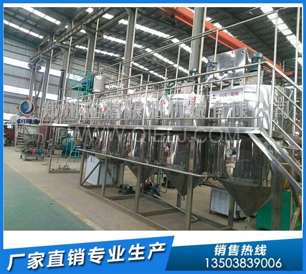 企鵝榨油機:西藏曲松3T/D菜籽油壓榨精煉生產線正式投產(圖3) 精煉油設備