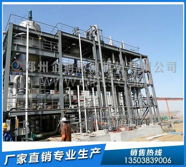 投資油菜籽榨油生產(chǎn)線,浸出油成套項(xiàng)目來看看企鵝公司的設(shè)備(圖3) 投資油菜籽榨油生產(chǎn)線,浸出油成套項(xiàng)目來看看企鵝公司的設(shè)備(圖3)