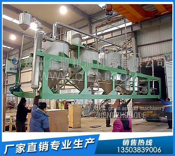 投資油菜籽榨油生產(chǎn)線,浸出油成套項(xiàng)目來看看企鵝公司的設(shè)備(圖4) 投資油菜籽榨油生產(chǎn)線,浸出油成套項(xiàng)目來看看企鵝公司的設(shè)備(圖4)