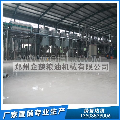 花椒籽油開工廠需要什么設備 哪里有提供花椒油設備(圖1) 花椒籽油開工廠需要什么設備 哪里有提供花椒油設備(圖1)
